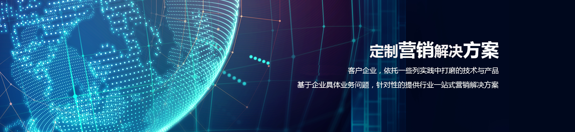 北京网络推广